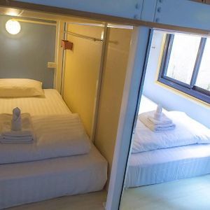 Private Dorm